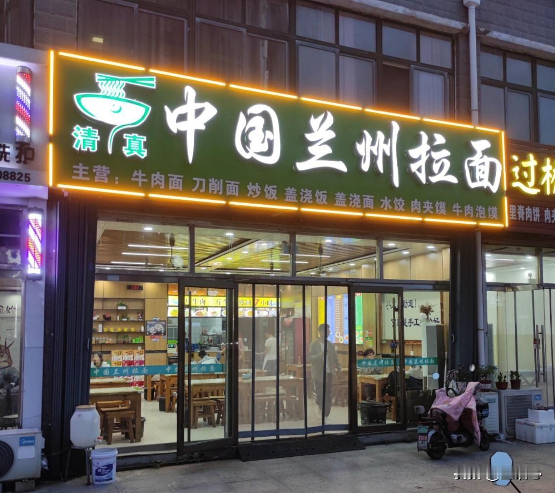 来兰州旅游才发现，满大街都是兰州牛肉面，压根找不到“兰州拉面”！原来兰州拉面跟兰