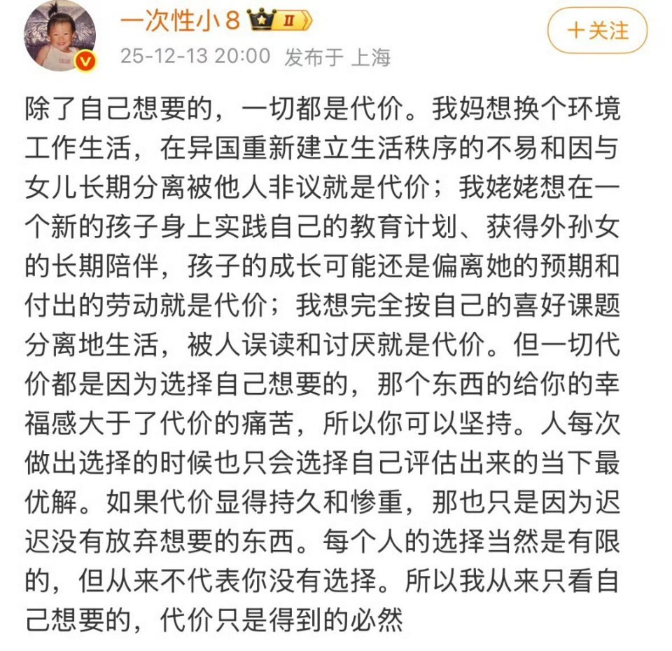 网红王悦伊最新回应想到了一个词，大恩如大仇，远香近臭