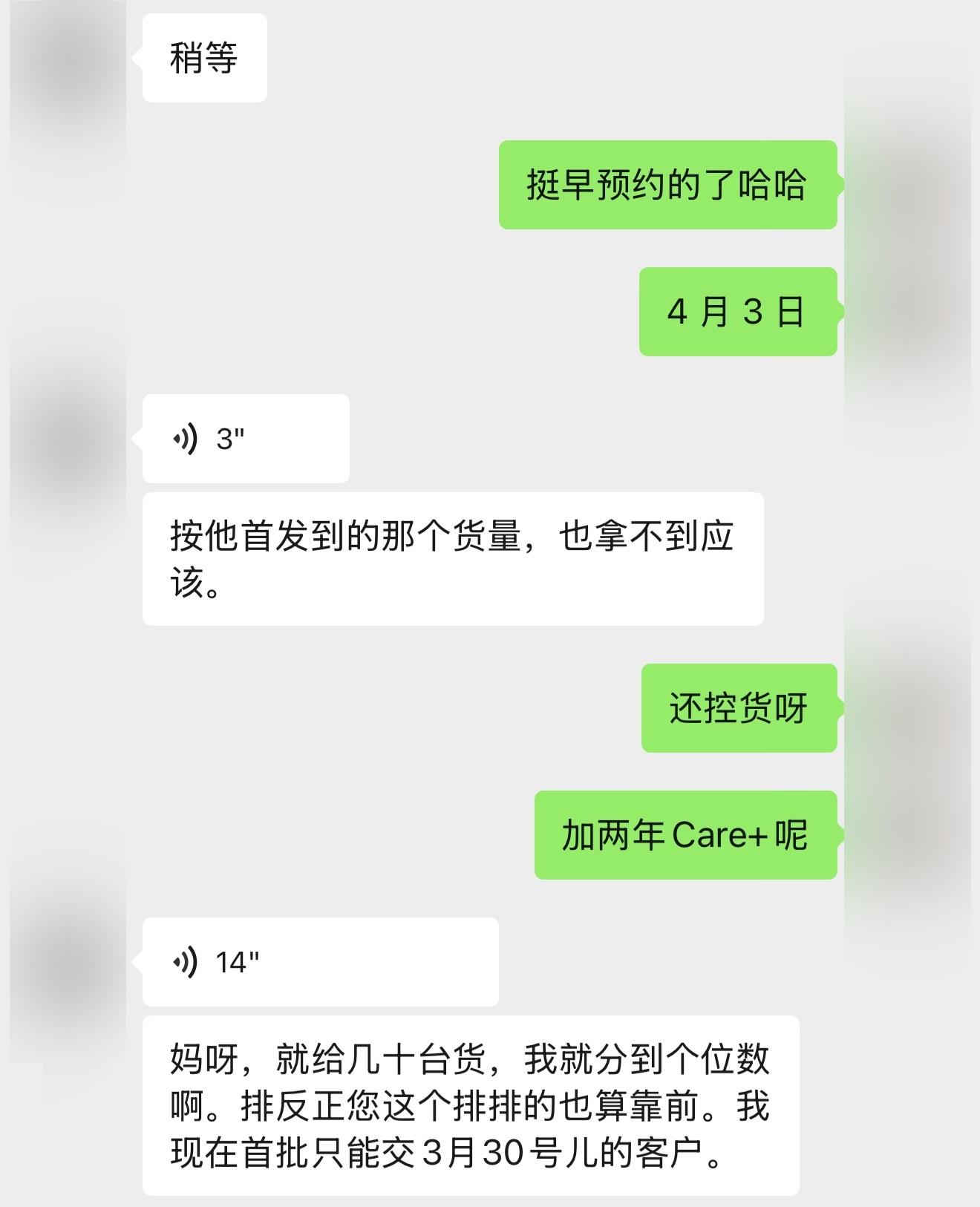 大疆Pocket4P开售秒售罄我4月3日预定的，首批都没拿到，这还是