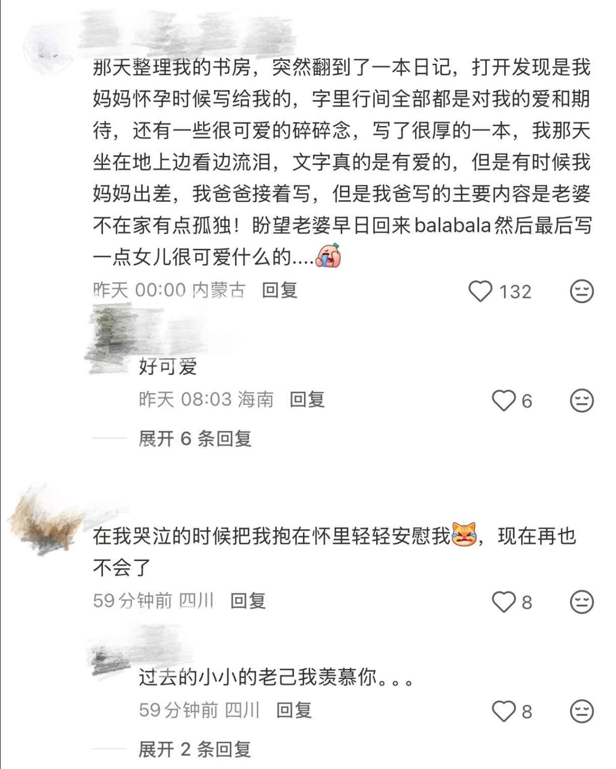 泪目了！童年时期父母对我们做过最有爱印象最深的事