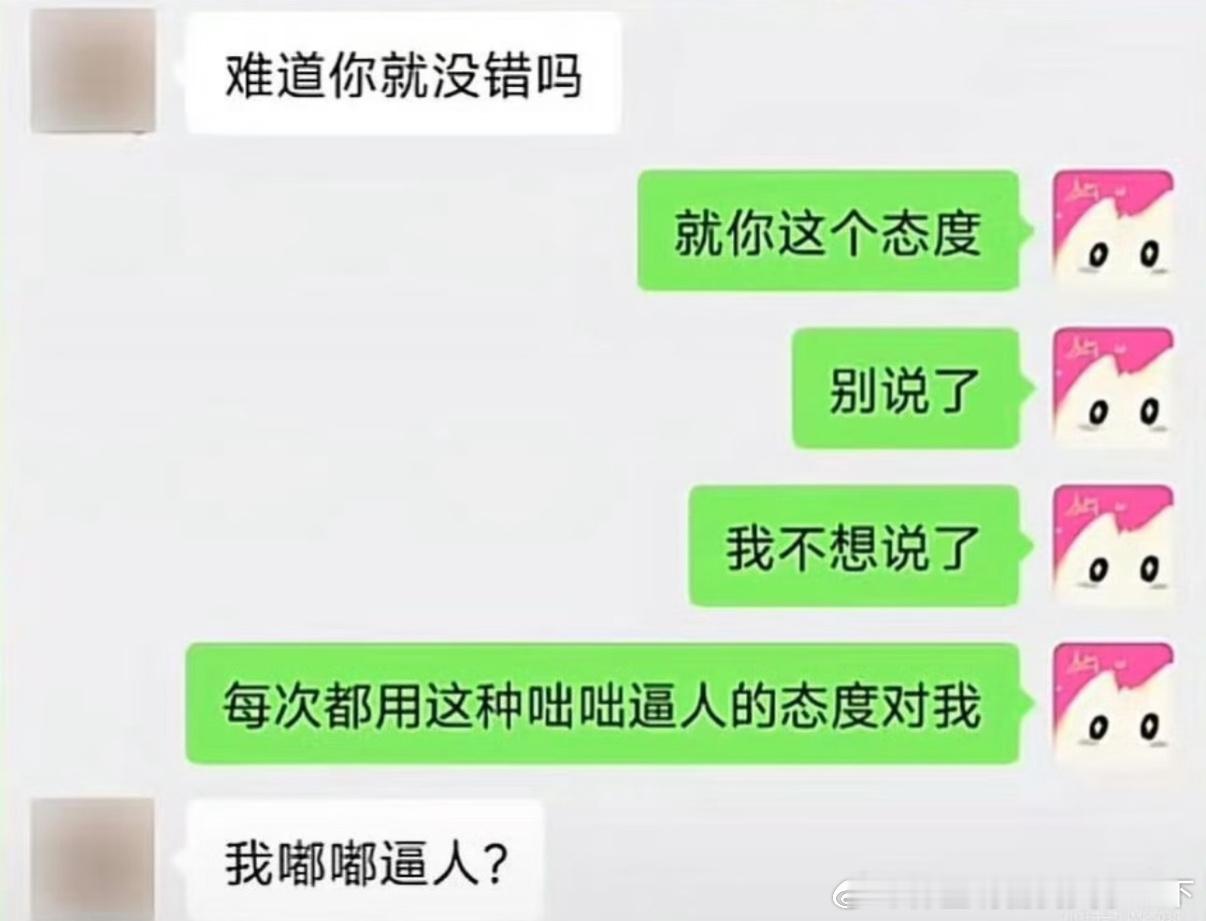 5019嘟嘟逼人​​​