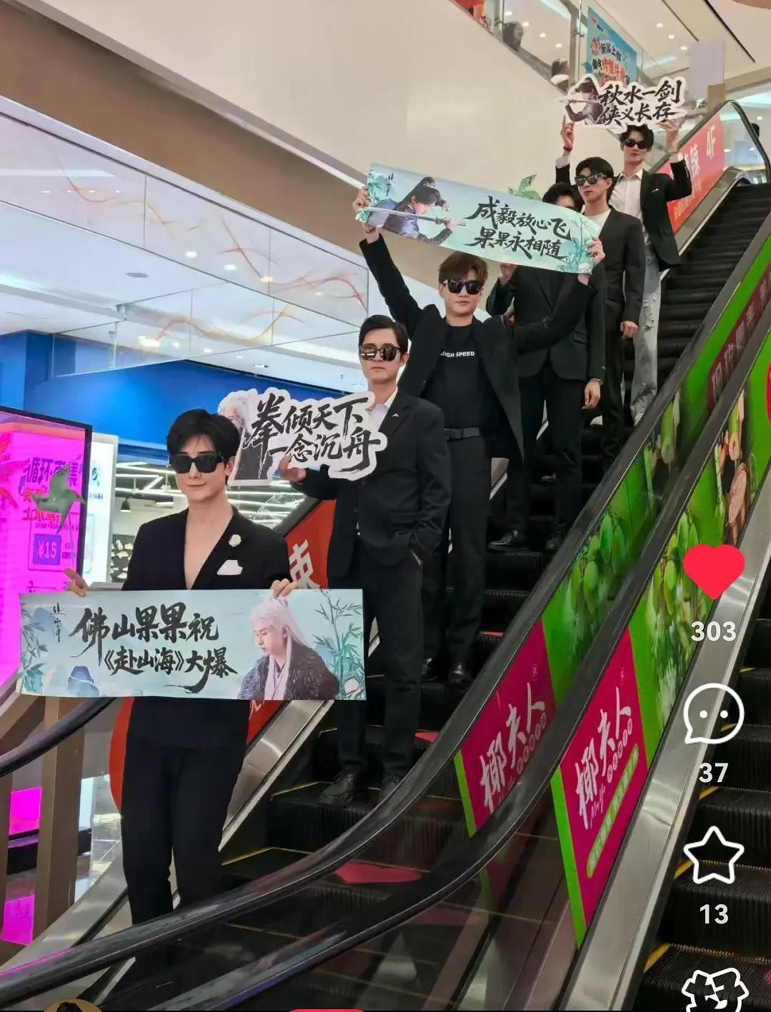 刷到了成毅赴山海剧宣[笑着哭][笑着哭]​​​