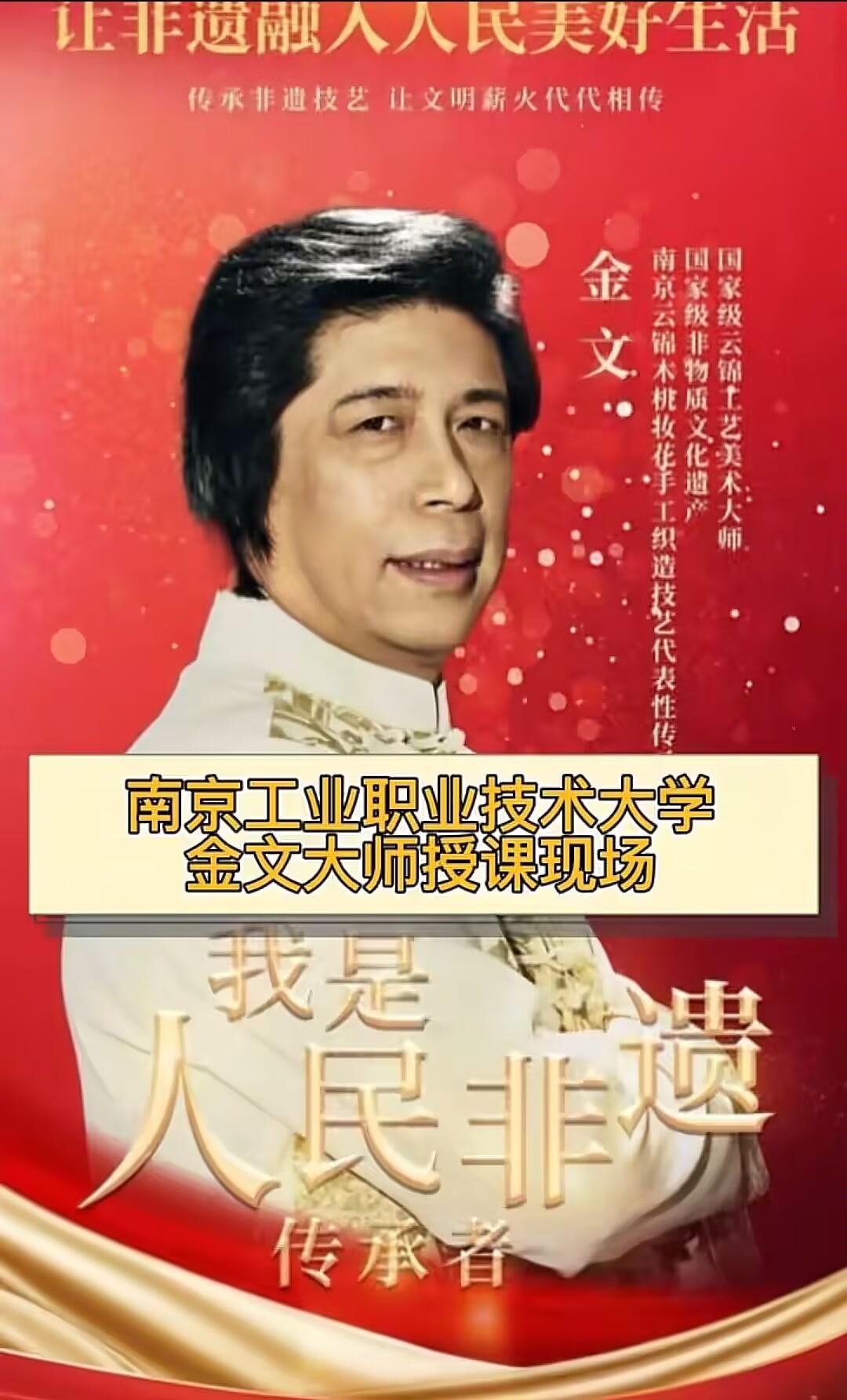 不知道这位大师现在是什么心情自己心心念念的清朝土司袍被撤下来了还是被网友打