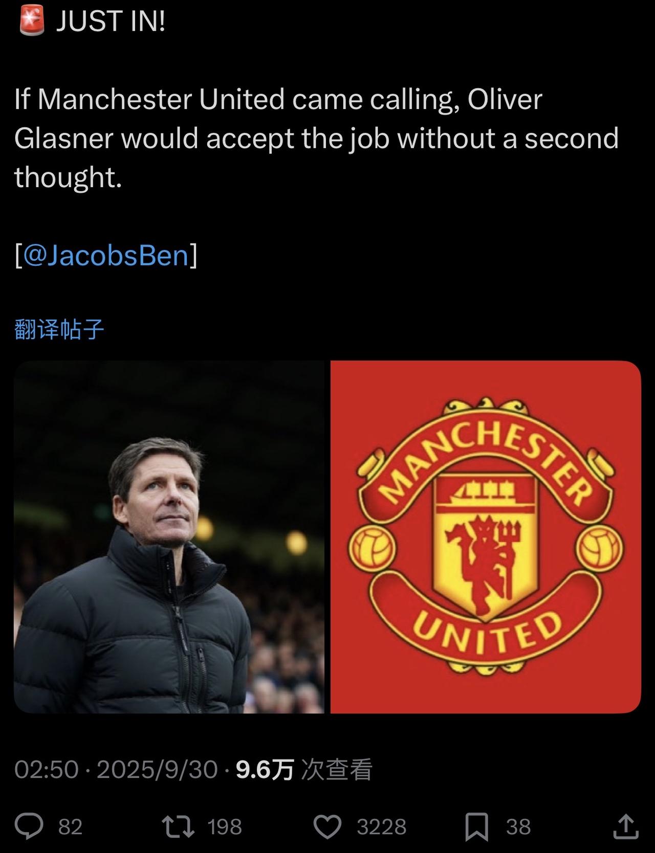很多球迷认为格拉斯纳是最佳主教练候选人，但担心他不愿意离开水晶宫。Ben的报道