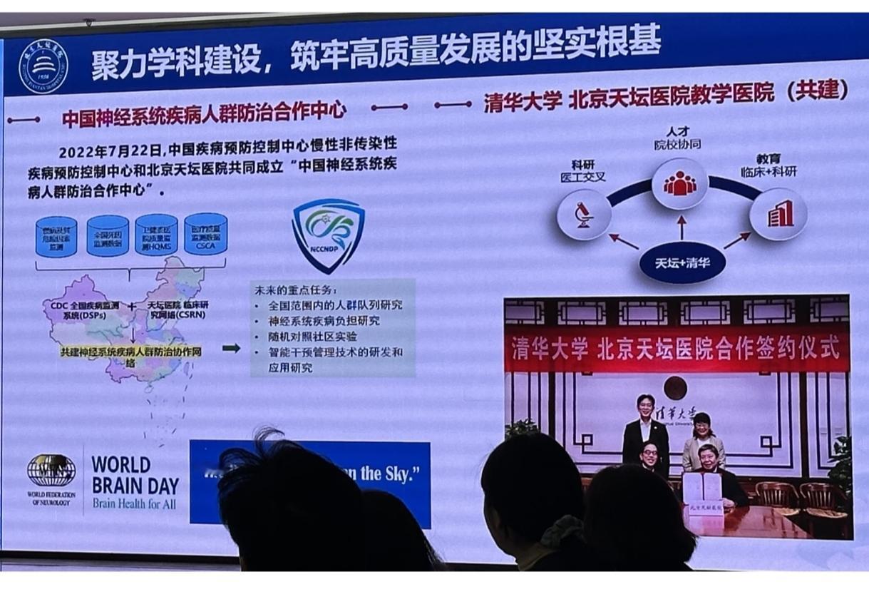 清华医学又有大动作，天坛医院要成为教学医院了？那首医怎么办呢？首医的牌子会摘吗？