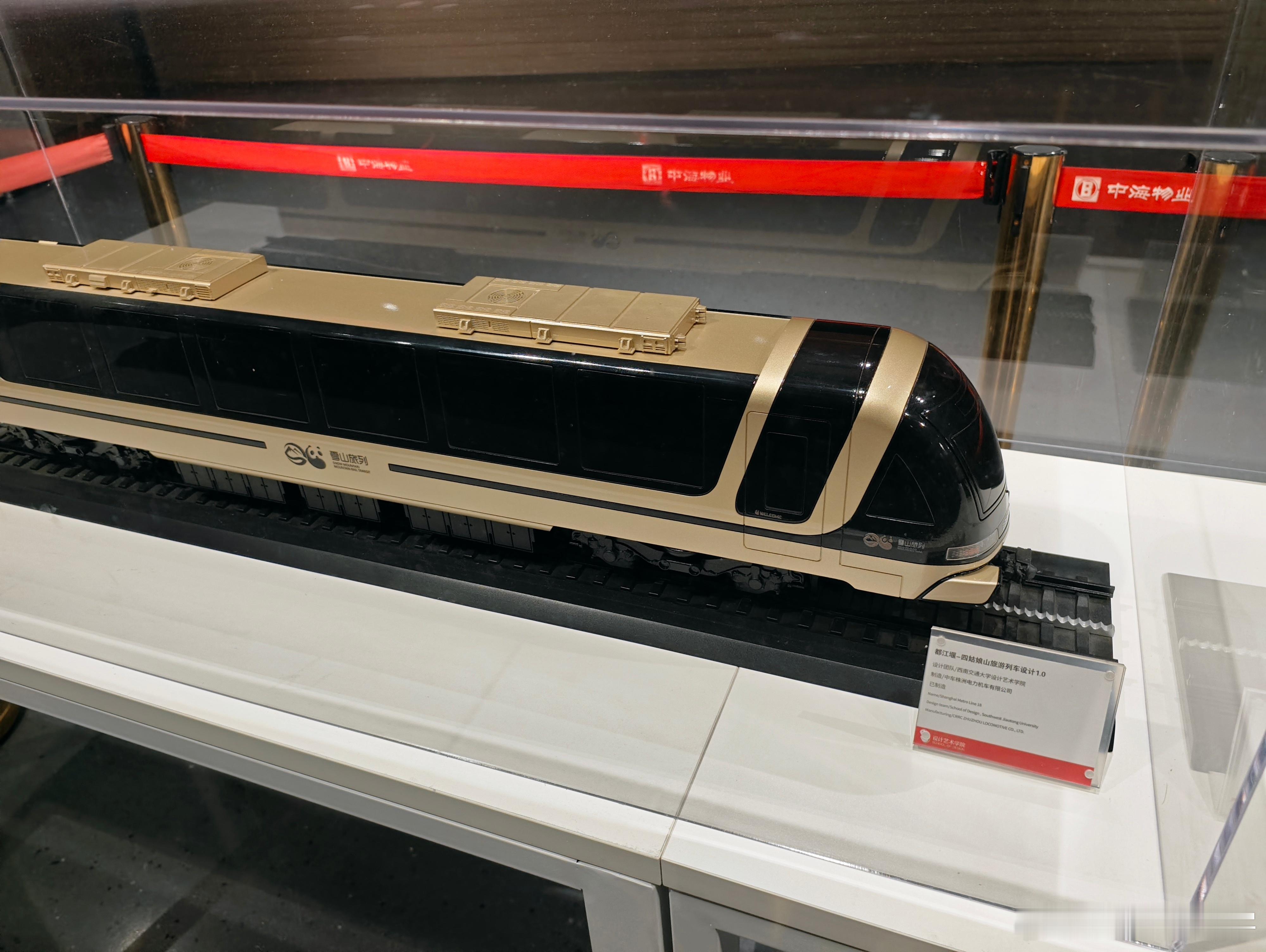今天过来看高铁模型。金色的是从都江堰到四姑娘山的观景列车，大家可以想象承认阿尔卑