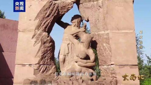 谁能想到世界最早的面条竟来自4000多年前！青海喇家遗址出土的一只倒扣陶碗，藏着