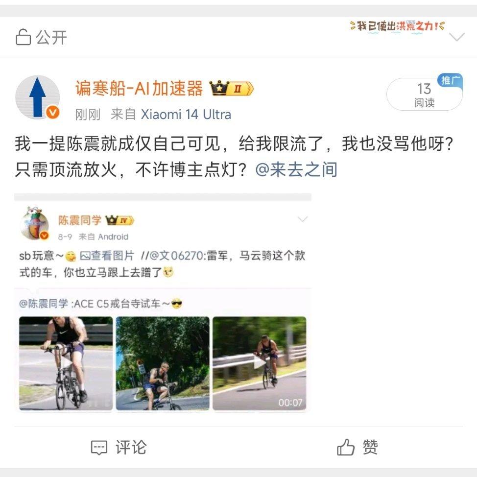 刘路怎么操作的？​​​