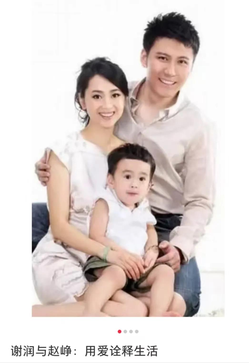 他与妻子是姐弟恋，结婚19年零绯闻，事业爱情双丰收如今生活幸福赵峥和妻子的姐
