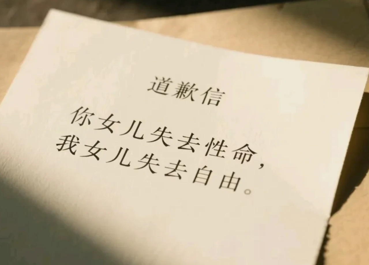 成都杀人案凶手父亲终于回应了。经历了近一年的时间，成都杀人案凶手梁某的父亲终于