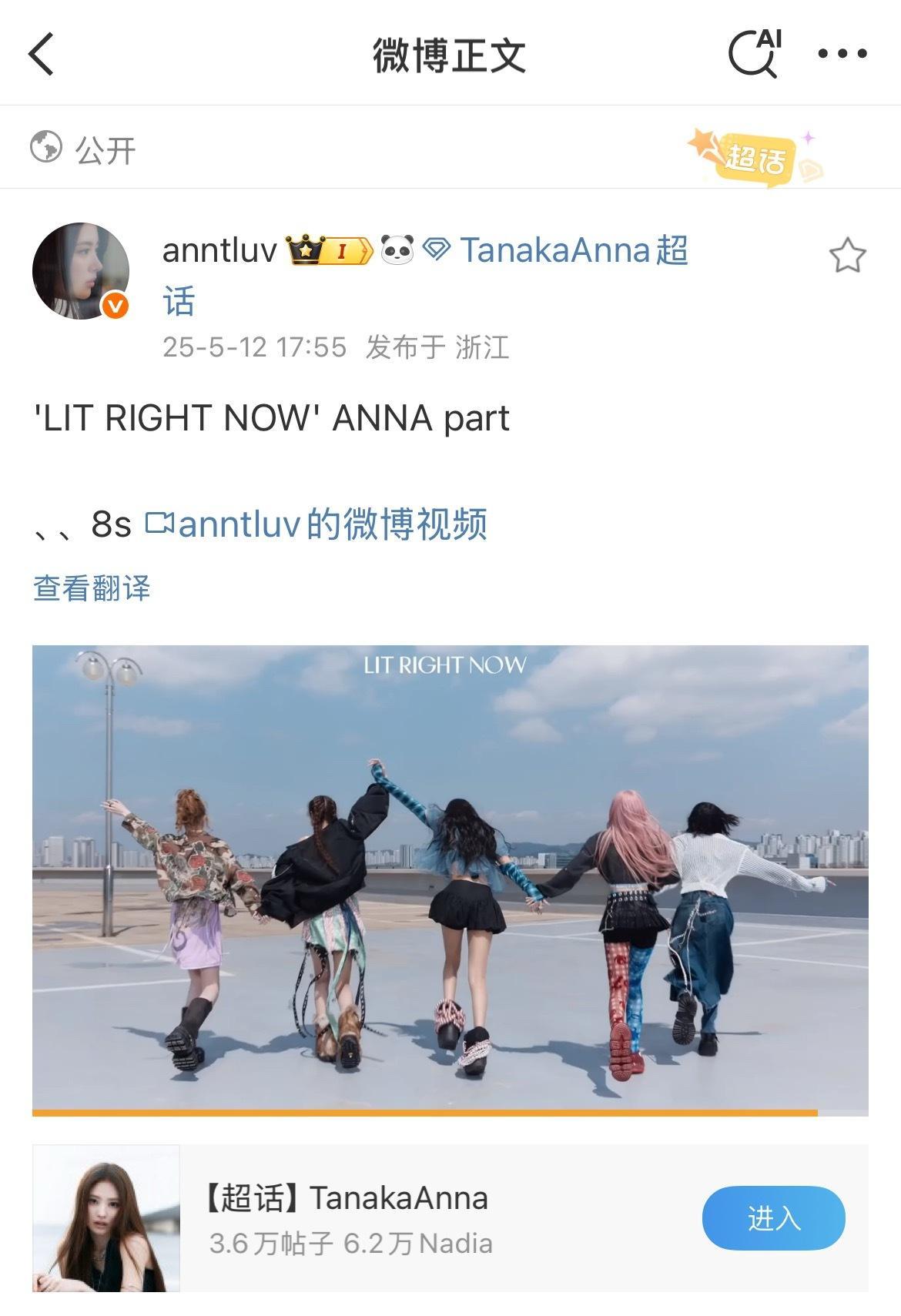 此人已黑化。[微笑]​​​