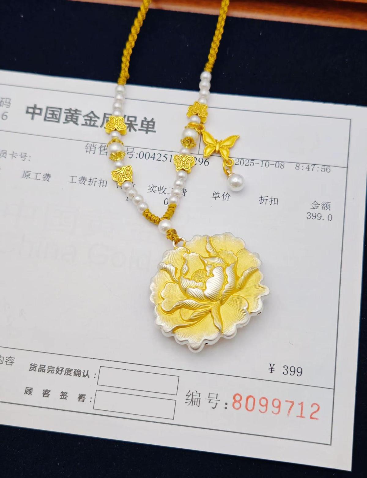 他戒烟第七天，送她一个银牡丹。没说“我爱你”，但吊坠在阳光下亮得像句承诺。这