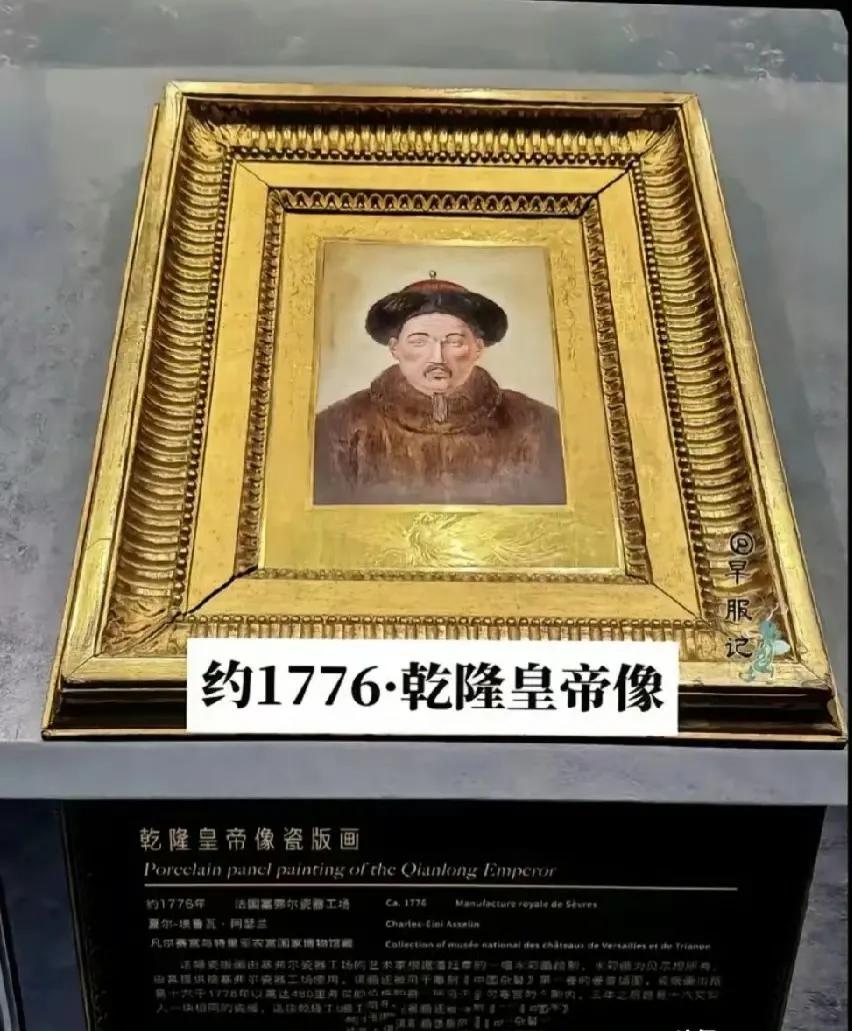 真实的乾隆长这样啊，怪不得把朱元璋画那么丑！