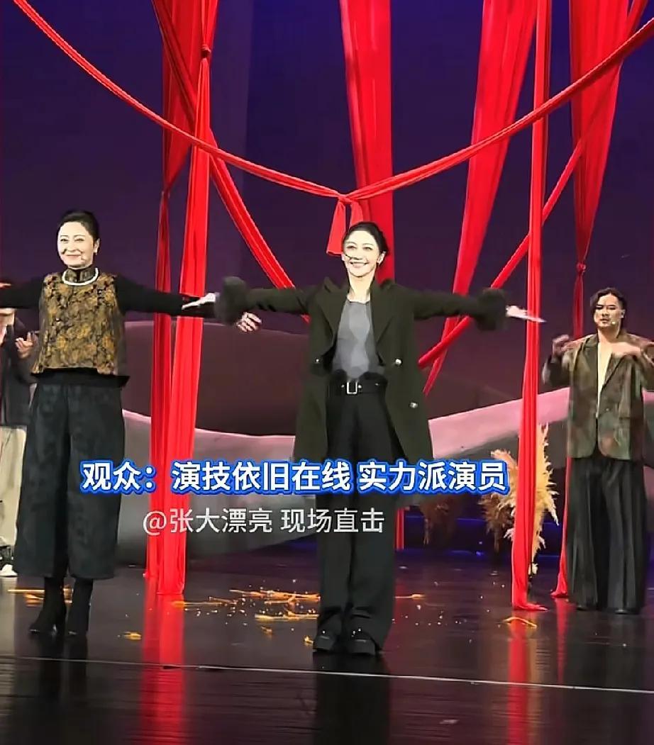 姚笛近期重返舞台，首部话剧正式公演，现场表演截图质感不俗。43岁的她依旧靓丽，演