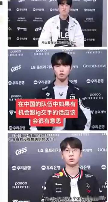 早就说了Chovy是Faker接班人，ShowMaker并不是，这回大家相信了吧