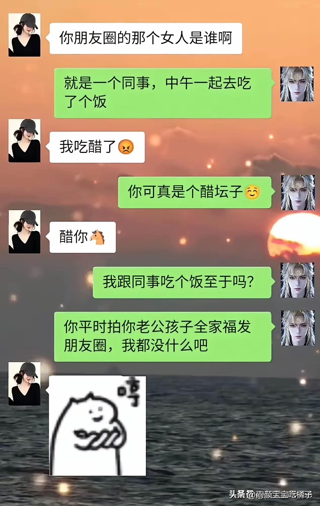 不得不说，这是年度最绿的聊天记录，没有之一！[捂脸哭][捂脸哭][捂脸哭]