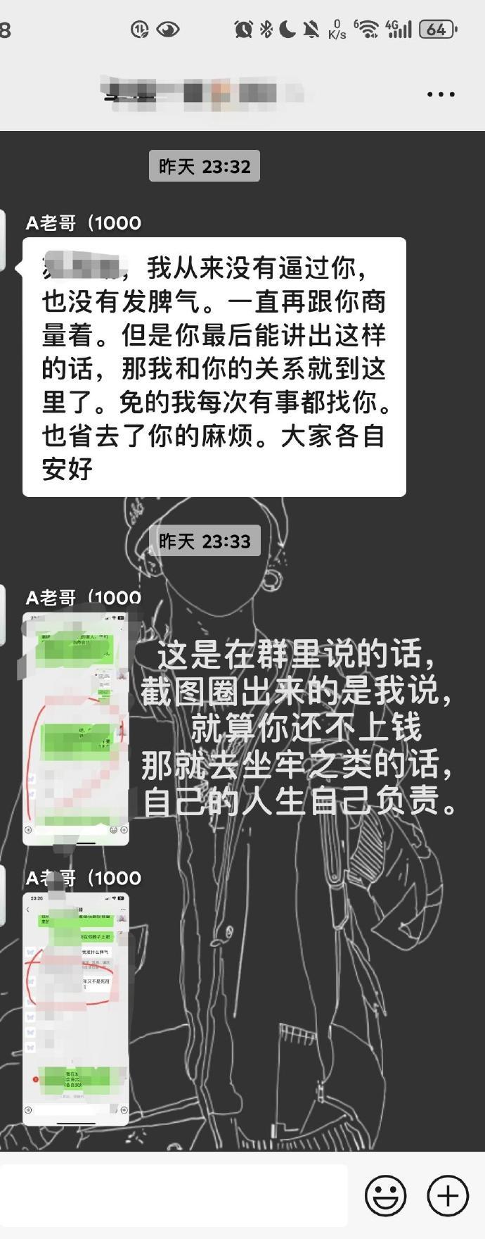 哥哥逼我贷款不成,要和我断亲,有什么坏处吗​​​