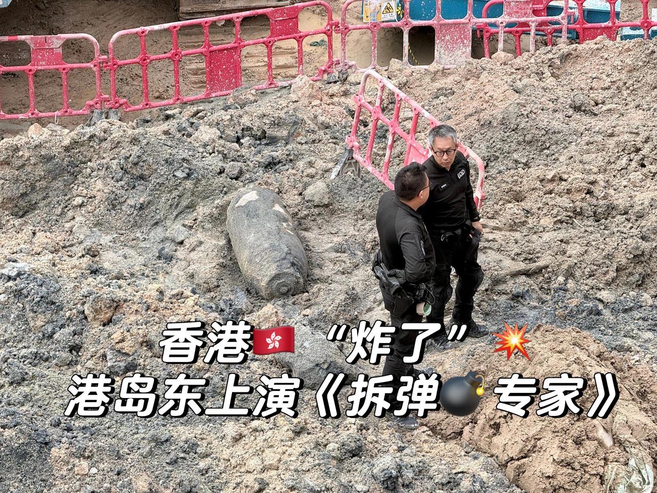 家人们，谁懂啊！本来普普通通的一天，香港突然就上演了现实版“拆弹专家”，那场面，