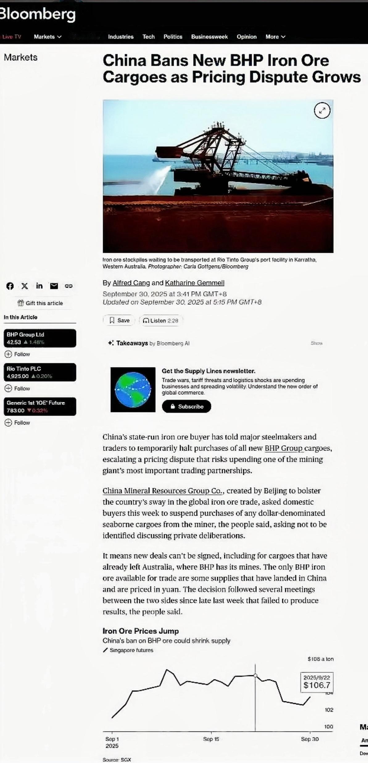 东方大国再出手！必和必拓想和中国继续“亲密合作”？没门儿！暂停所有新合同，甚