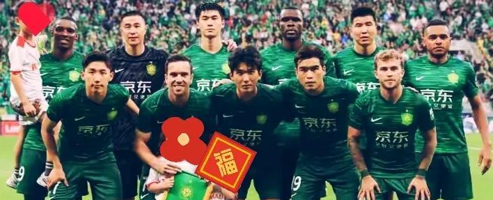 现在中超最大悬念的不是哪个队夺冠，因为北京国安队的天时地利人和及运气都已爆棚！夺