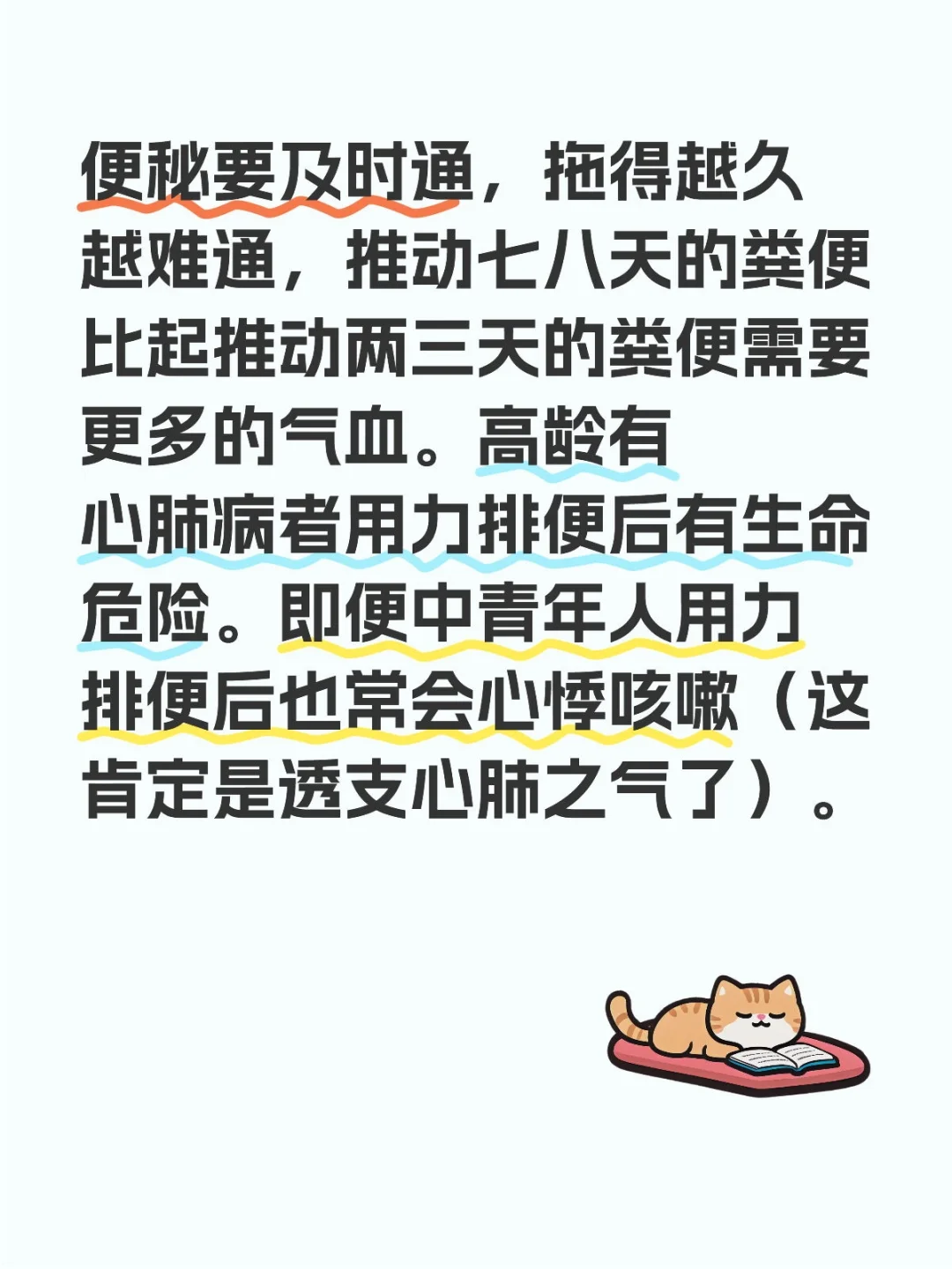 习惯性便秘要反思便秘原因