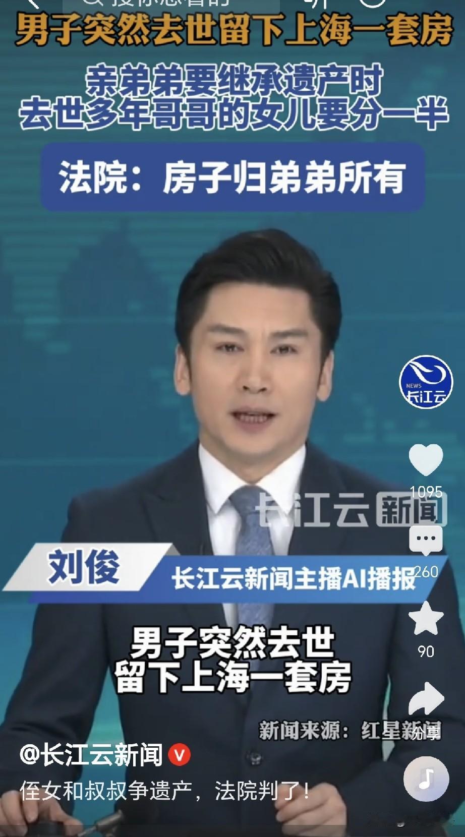“金钱再次将亲情打败！”上海，一男子弟兄三人，大哥去世，留下他和弟弟，不料，男子