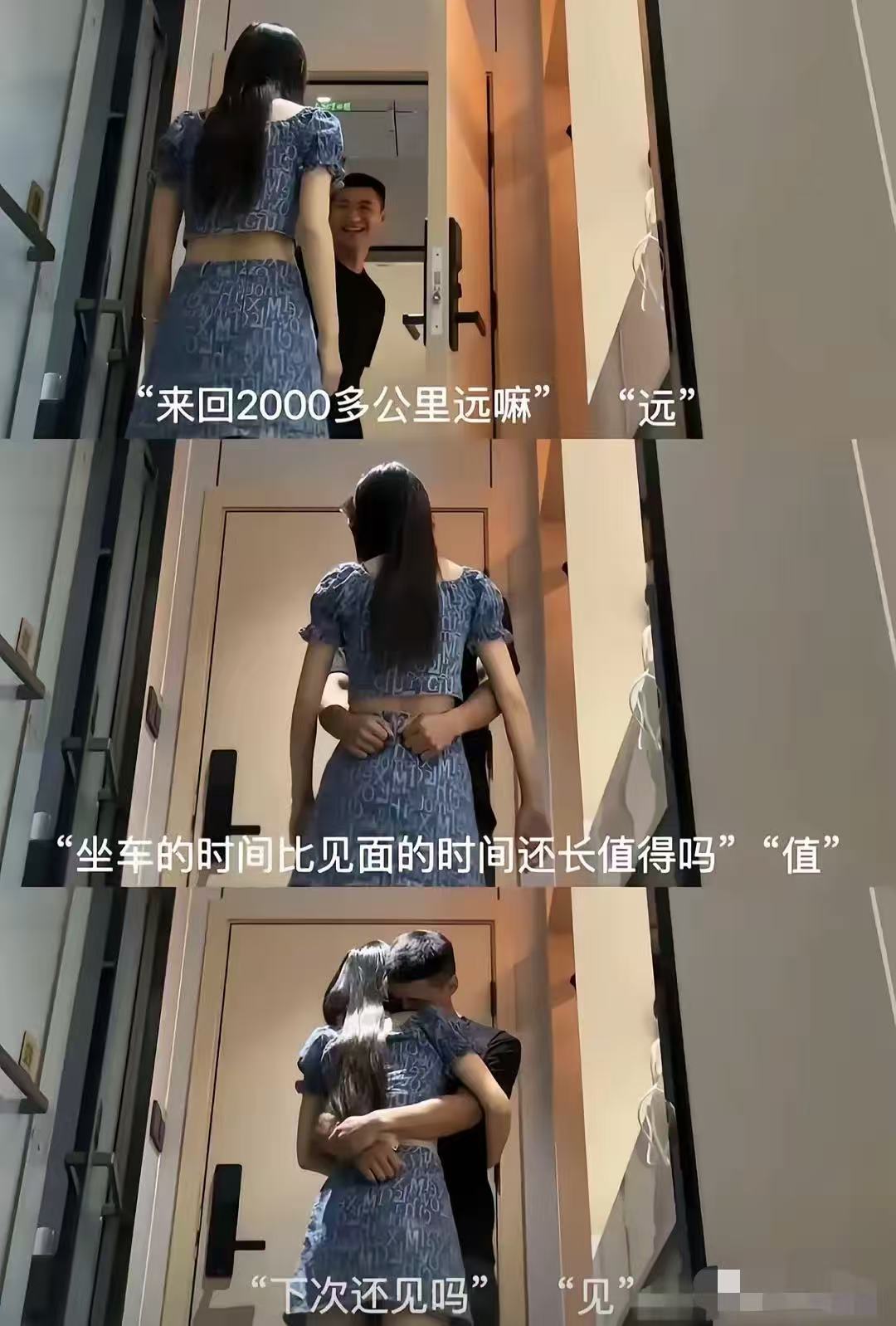 难道这就是爱情的力量吗？