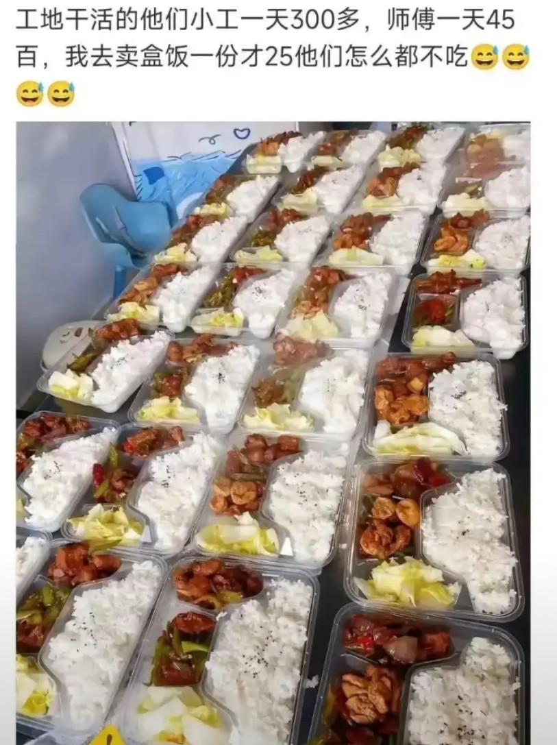 工人只是穷又不是傻……