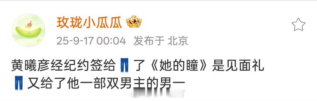 只能说，裤子这个领导💊​​​