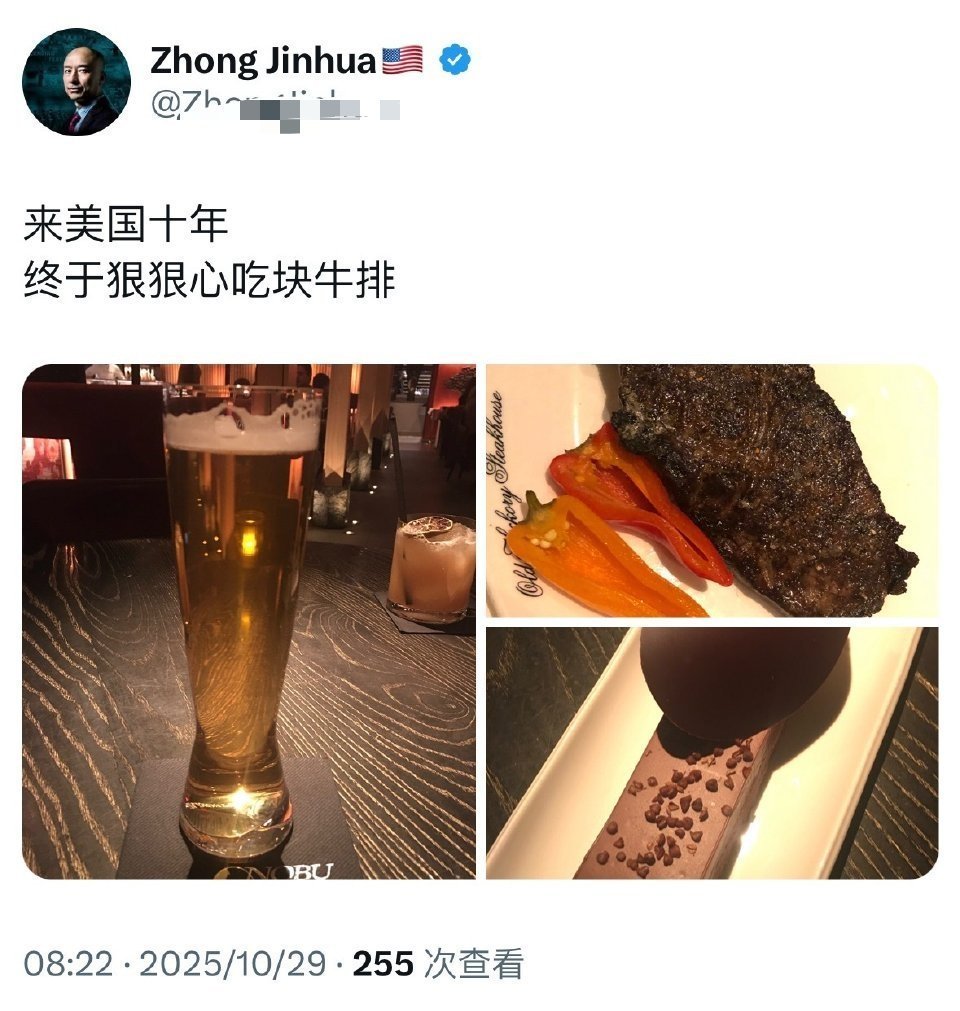 知名律师钟锦化润到美国十年才下狠心吃一顿店里的高档牛排。钟锦化可不是“低智商润人