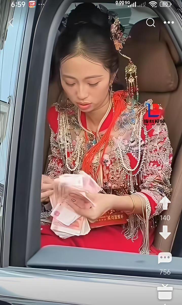 现在的结婚已经完全变味儿，不叫结婚，应该叫“做生意”！举个相亲仪式的例子流程