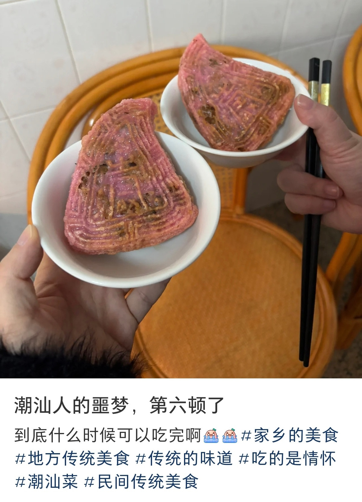 初四了，到了努力消灭剩饭剩菜的时候了[笑着哭]我家今天也没新做菜，前面做太多了