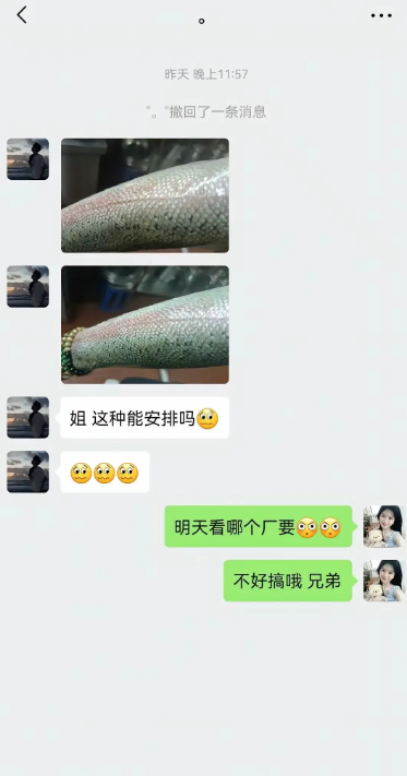这种应该没人要了吧。。。。