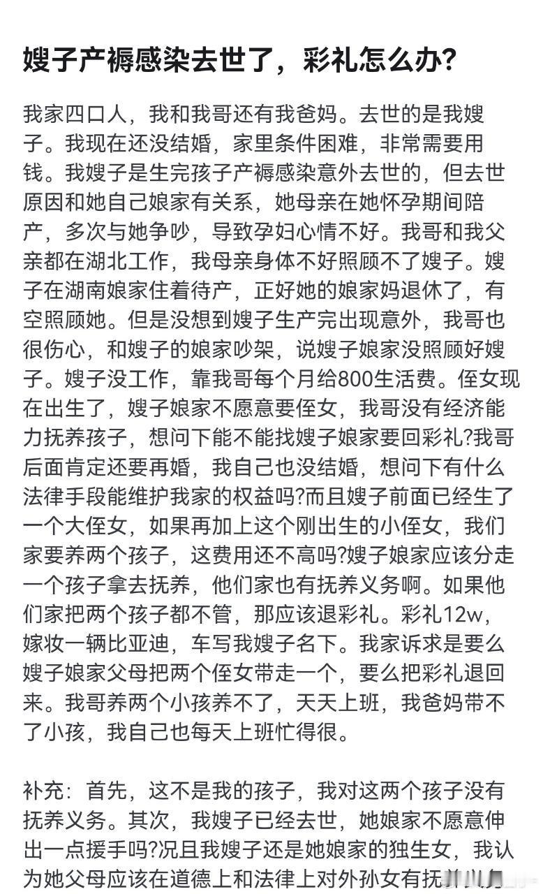 这是出生一家啊​​​