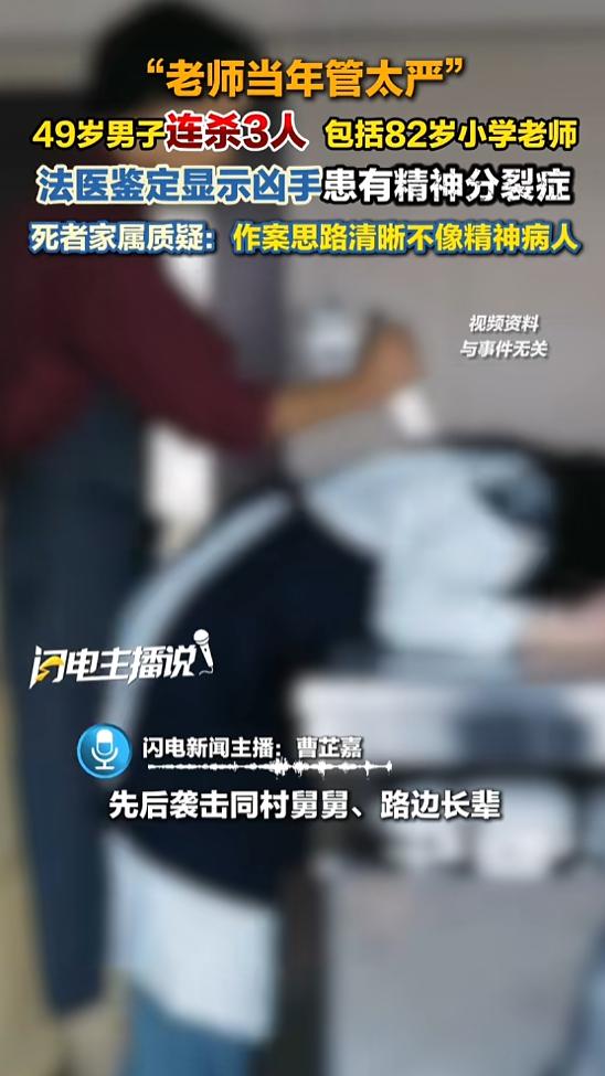 “太可怕了！”7月20日报道，四川眉山，一男子拿着匕首连杀3人，还造成1人重伤，