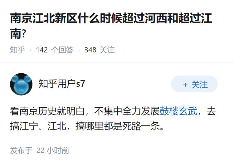 南京江北新区什么时候超过河西和超过江南?
