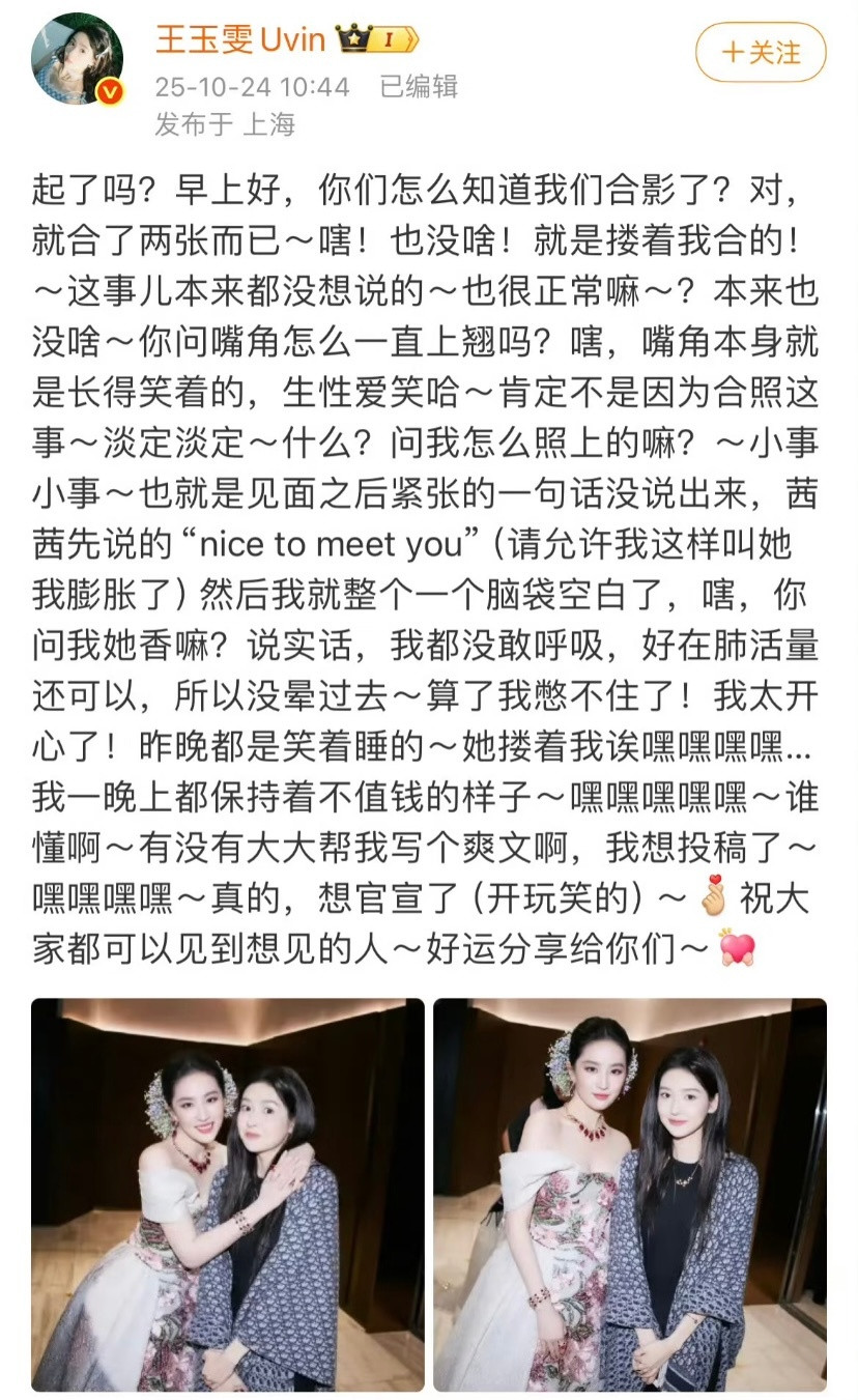 林一王玉雯，两个小学生[笑着哭][笑着哭][笑着哭]王玉雯：一晚上没睡好