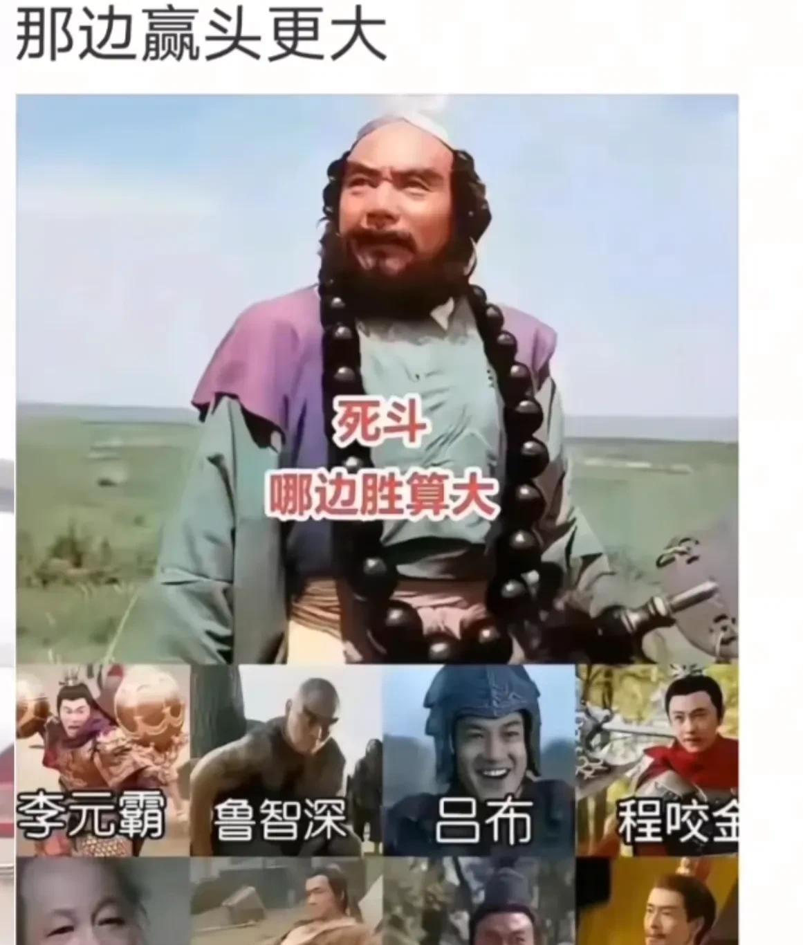 沙僧能打得过以下八人吗？如果真的是硬碰硬打的话，沙僧不一定能打得过他们。不说其