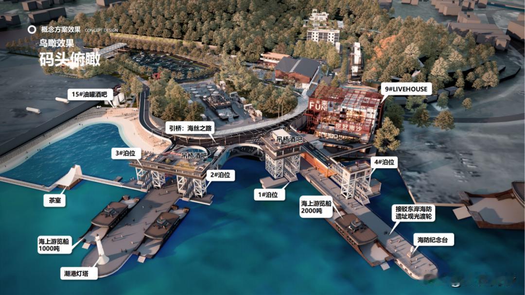 【南沙虎门渡口升级改在继续推进】广东南沙虎门汽车渡轮有限公司发布虎门渡口西岸码头