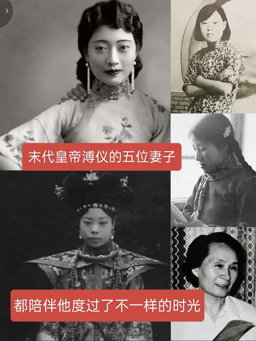 末代皇帝溥仪为何没有子嗣？真的是小时候被宫女毁掉生育能力吗？很多人都听过传闻：溥仪没有孩子，根源是年