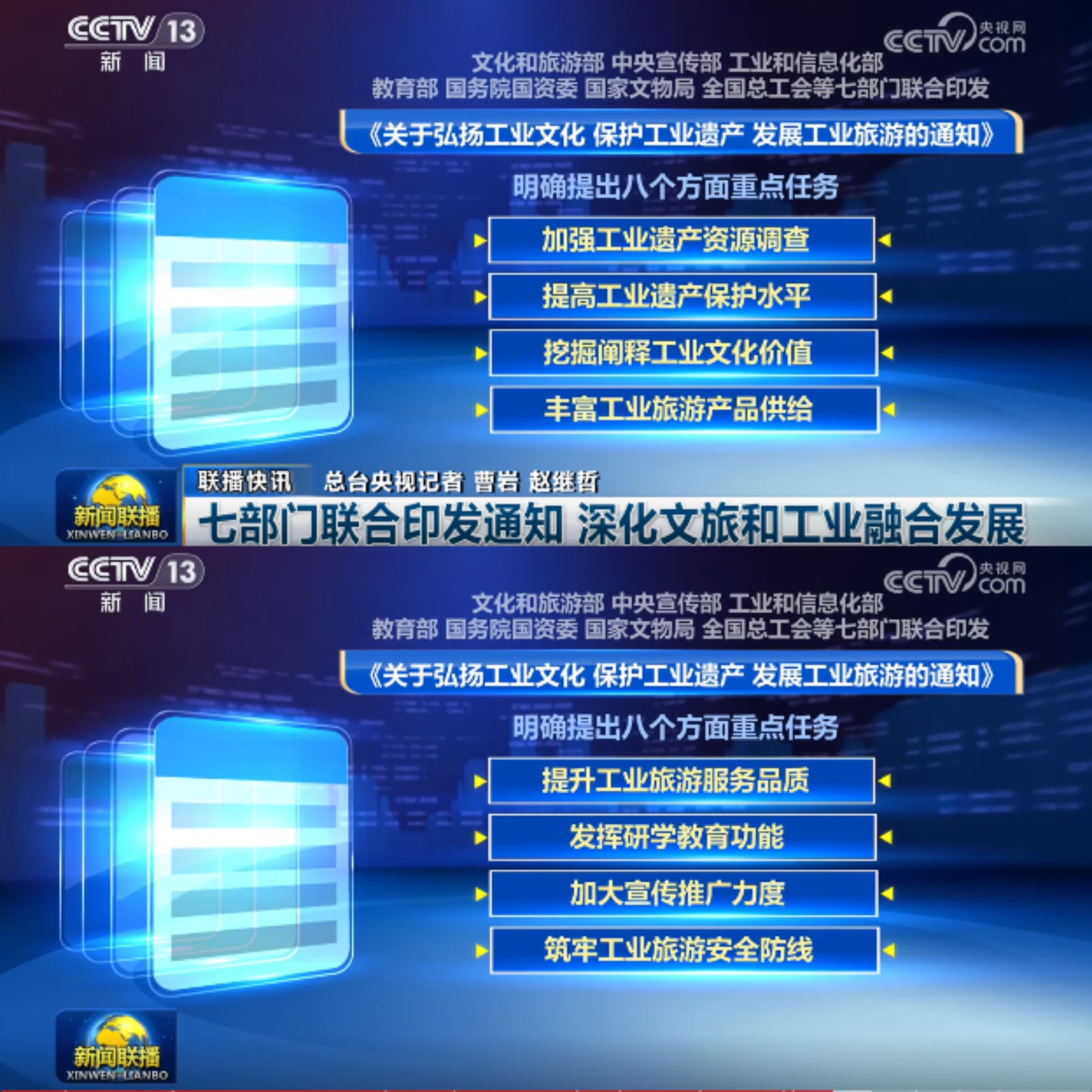 湖北这么适合工业旅游的地方，武汉，光电子，造船，汽车，炼钢，宜昌，水电，制药，全