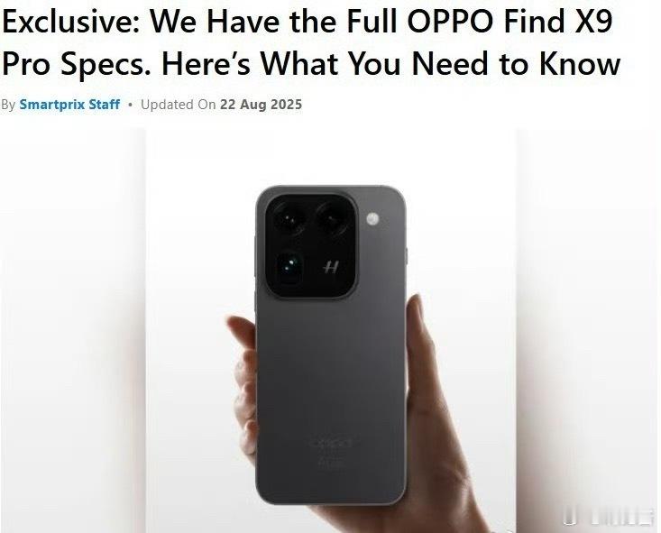 X上爆料的oppofindx9pro皇上我是大明湖畔的夏雨荷啊～​​​
