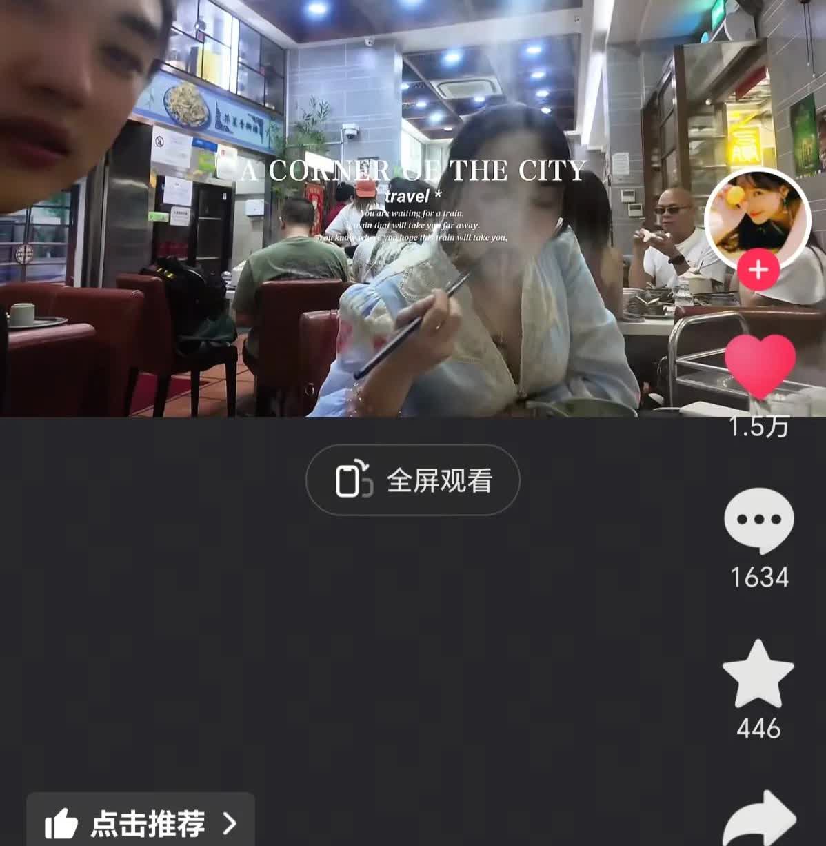看了董璇和张维伊后大家都不禁感慨：还是金莎会选人！至少孙丞潇不会在金莎付
