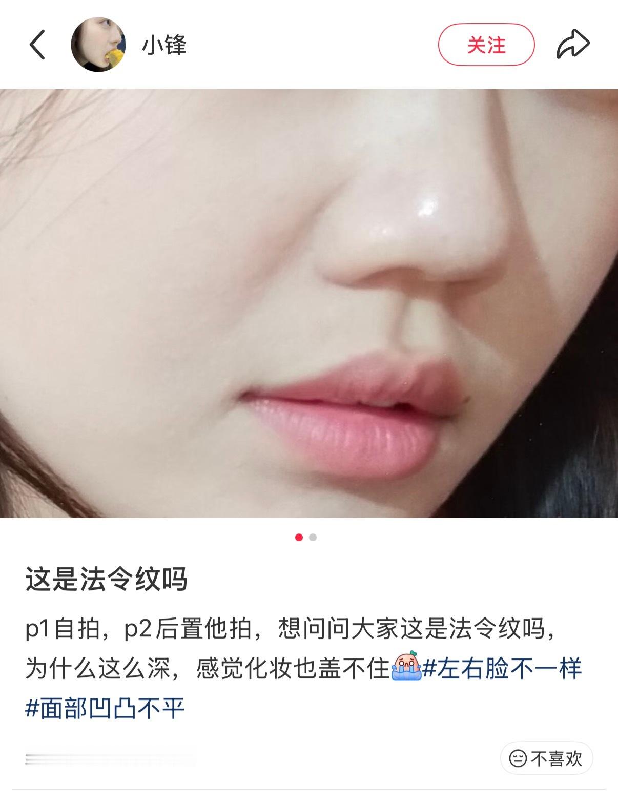 评论区涌现两名神医！一位玄学一位科学，真不错​​​