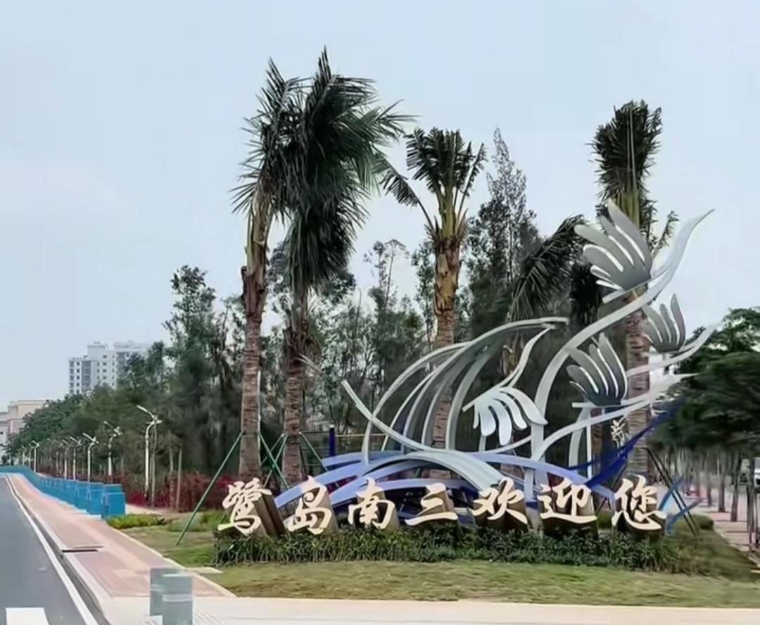 湛江有南三镇，那南一、南二在哪里？很多湛江本地人都搞错在坡头，老一辈人嘴里