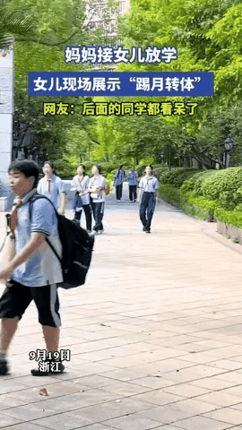 藏不住了！浙江，一位妈妈接女儿放学，女儿看到妈妈在拍她，直接原地表演了一套踢月转