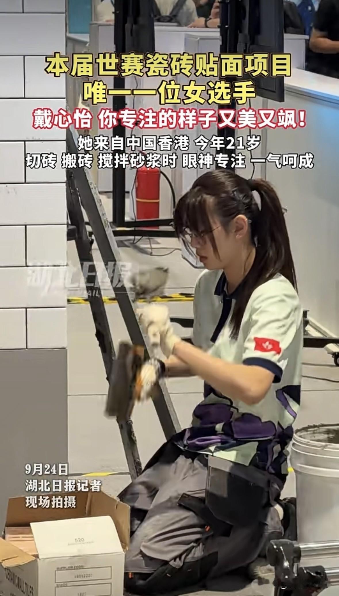 听说在香港这样的工人一个月可以挣6W到10W，真的假的？在2026年世界大赛瓷