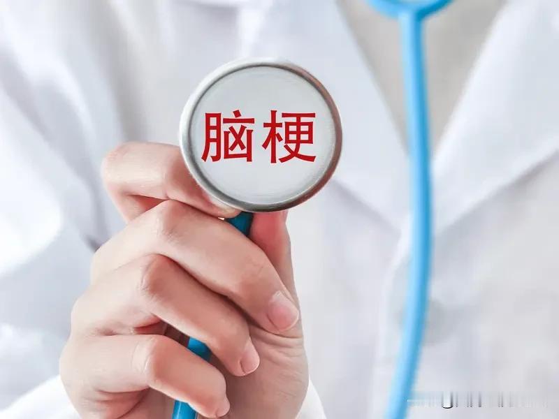 睡前有这5种表现要警惕脑梗睡前可得多留意身体状况，有些表现可能是脑梗预警。要是