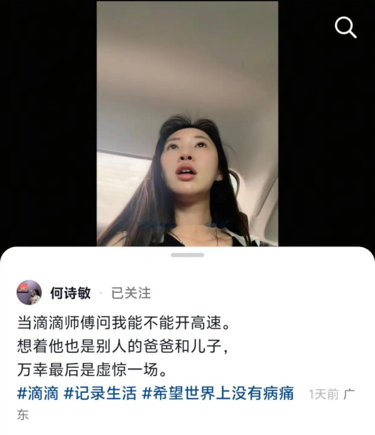 谁说人与人之间只剩冷漠？7月20日，广东广州发生的一幕，让不少网友直呼暖心。一名