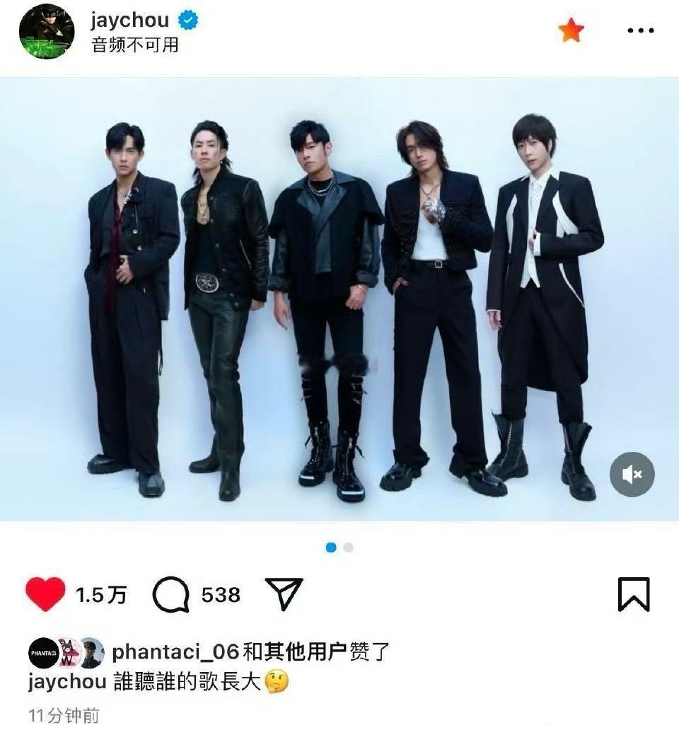 恒星不忘集结了我的青春歌曲里藏着成长的珍惜与坚守，言承旭感慨缘分珍贵，周渝民向